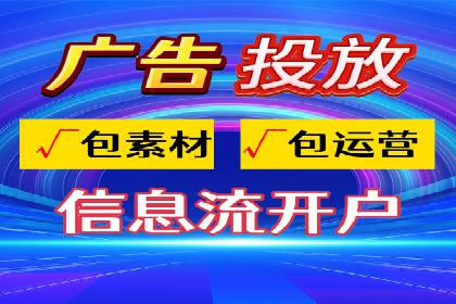 百度推广优化案例：助力企业实现业绩增长