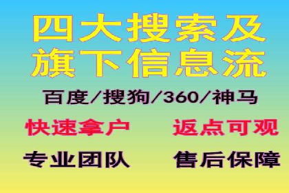 案例解析：百度SEM如何帮助企业抢占市场