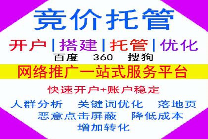百度竞价排名：实战案例告诉你如何实现精准推广