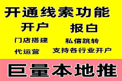 搜索引擎营销（SEM）在B2B企业中的应用案例