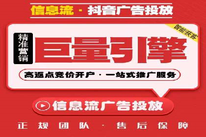 信息流广告运营公司案例：优化策略与实战经验