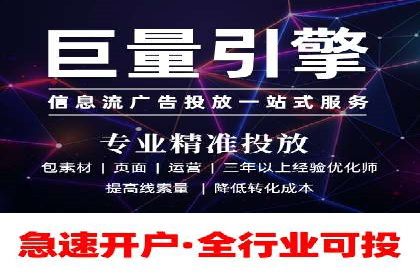 SEM托管代运营助力企业高效营销